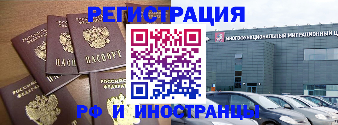 временная регистрация госуслуги в Вольске